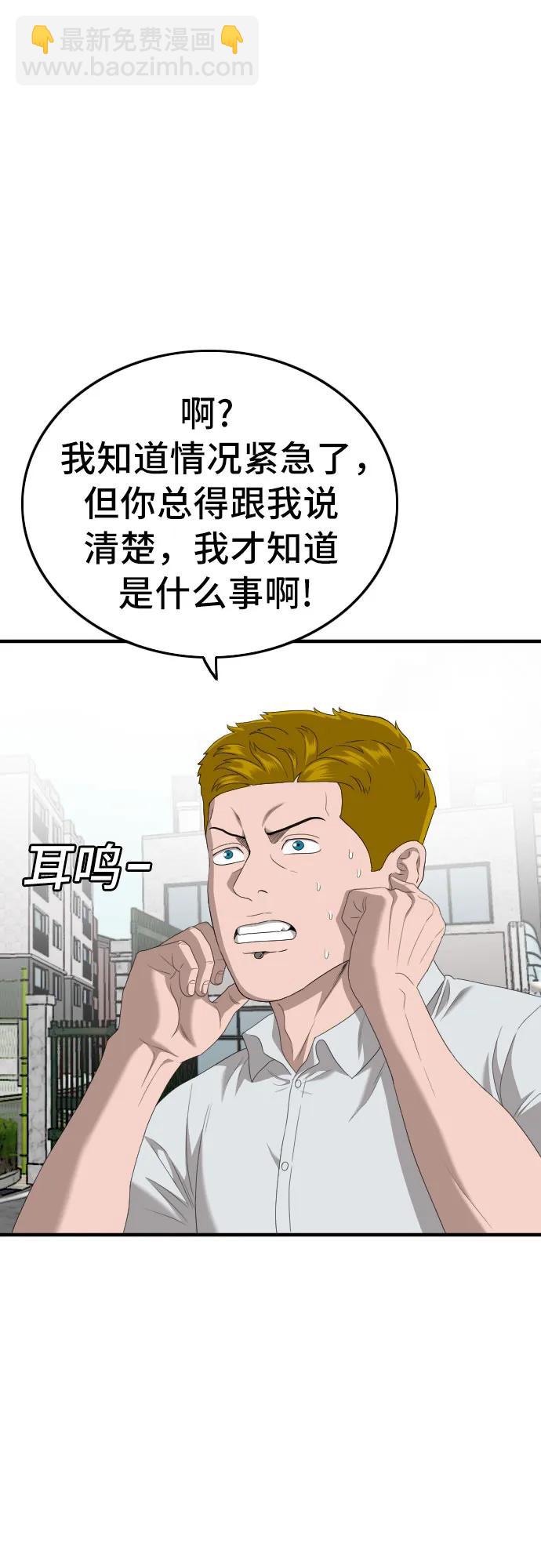 第150话12