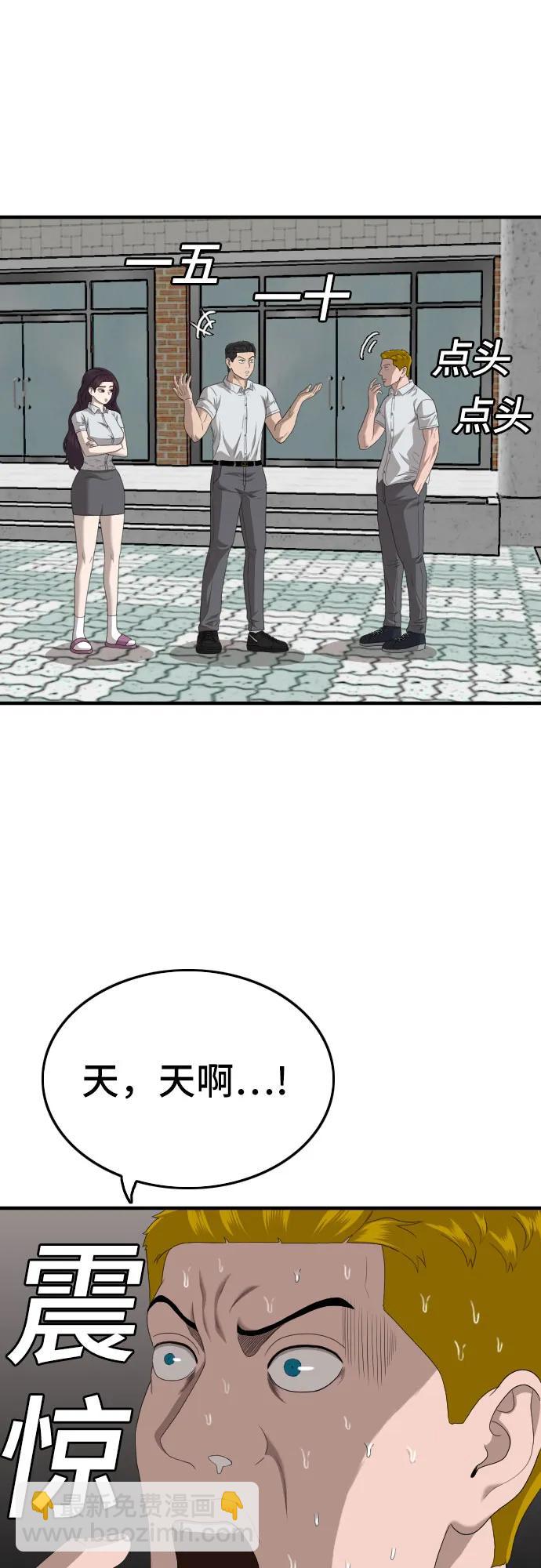 第150话13