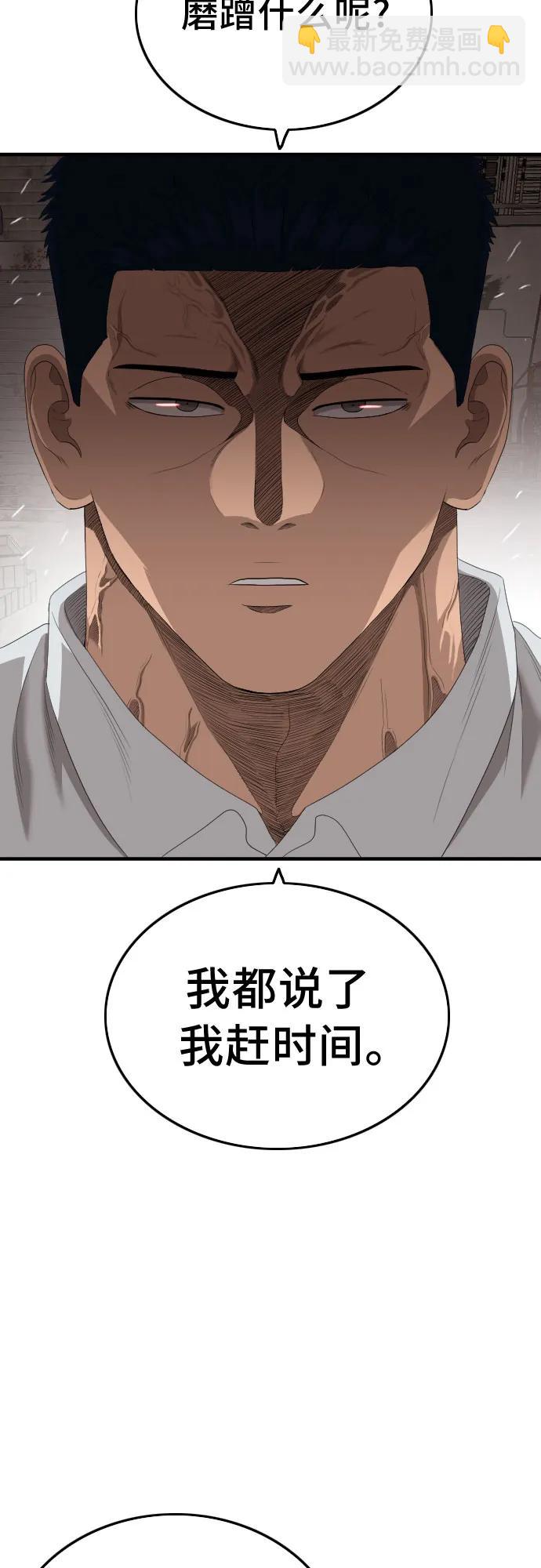 第150话2