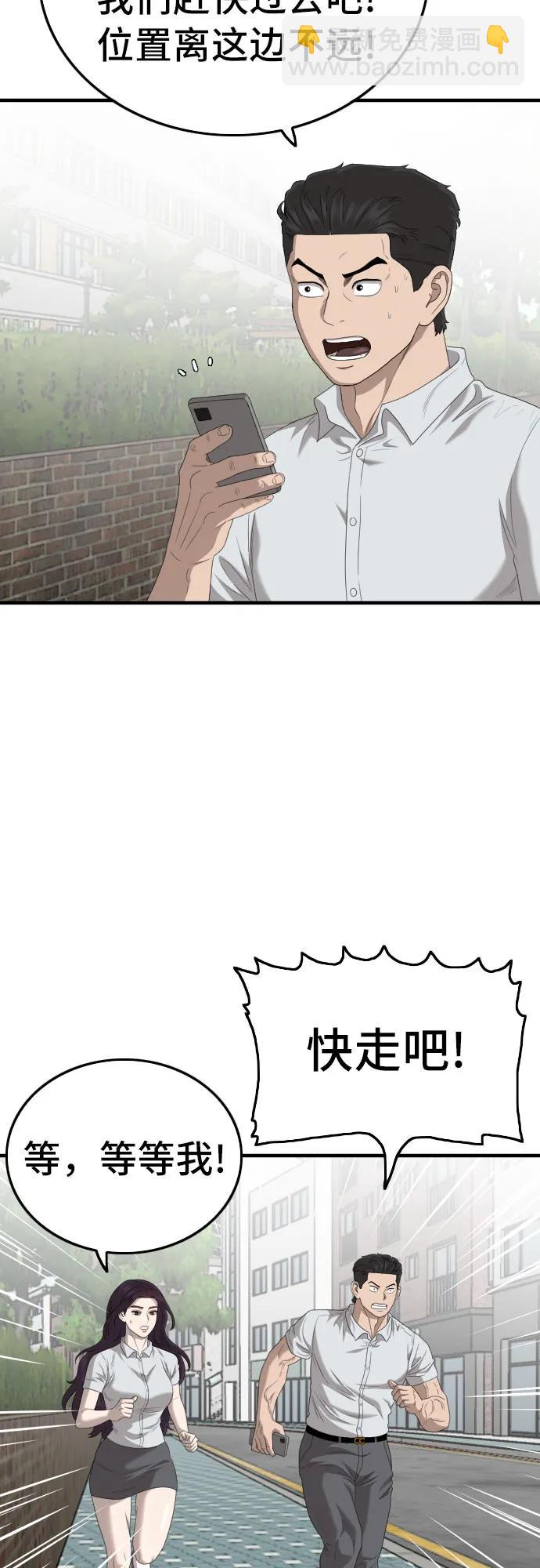 第150话30