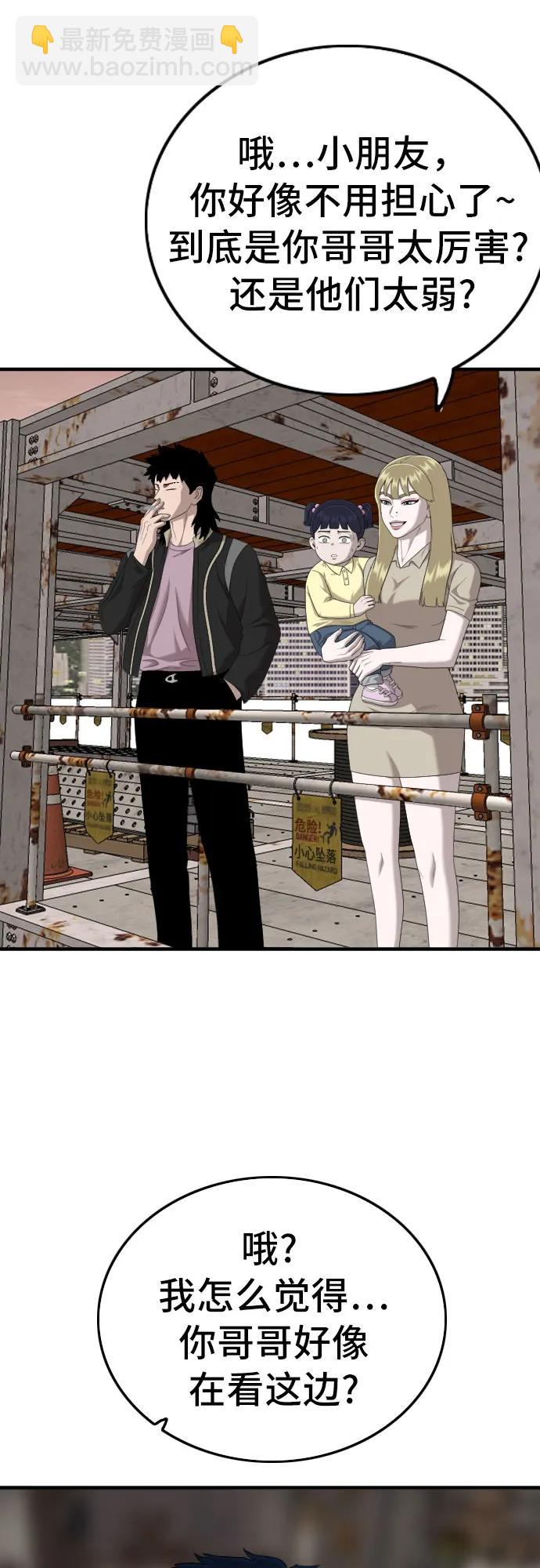 第150话39