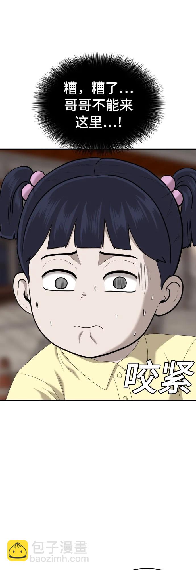 第150话45