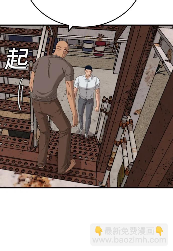 第150话48