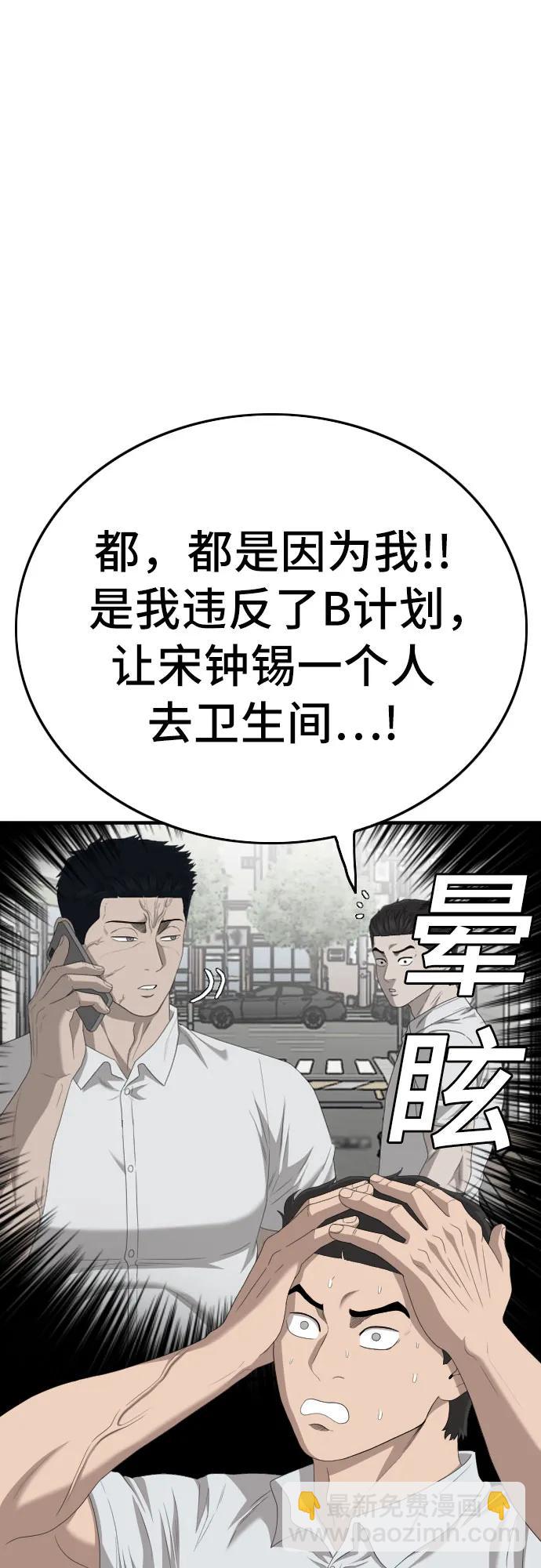 第150话5