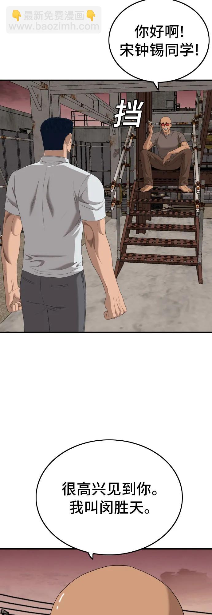 第150话50
