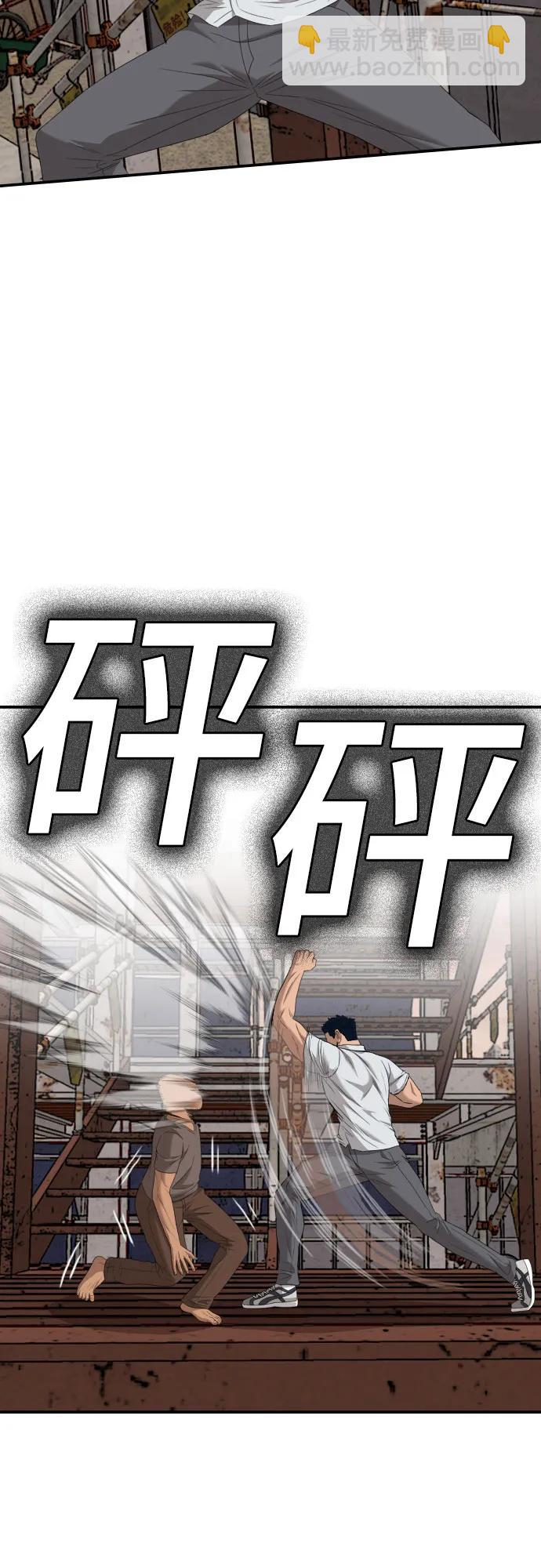 第150话59