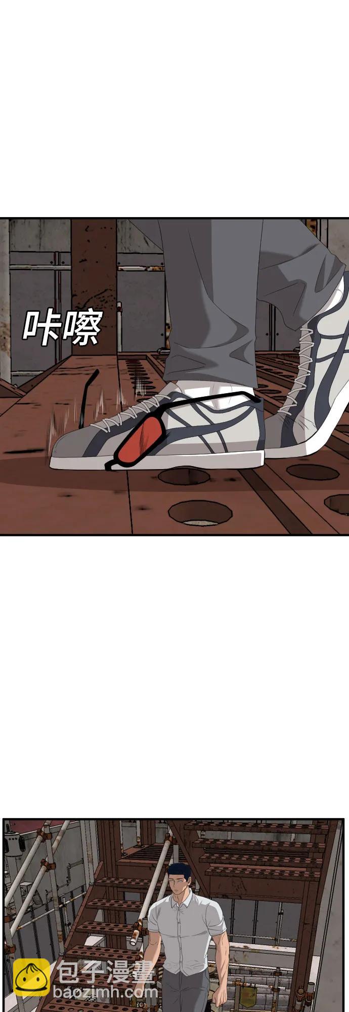 第150话61