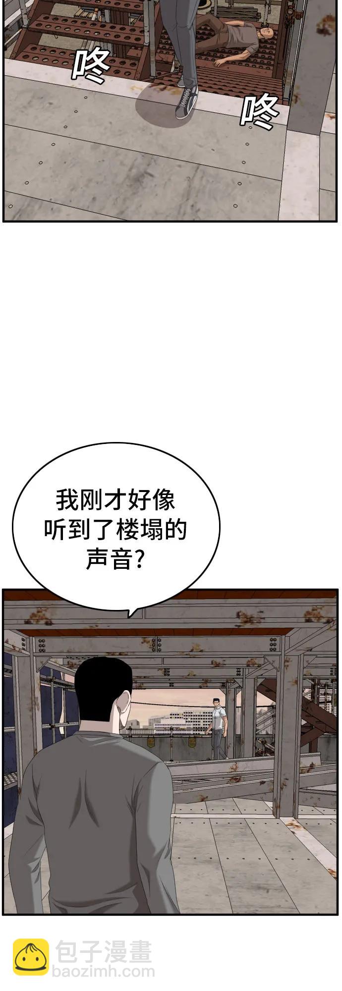 第150话62