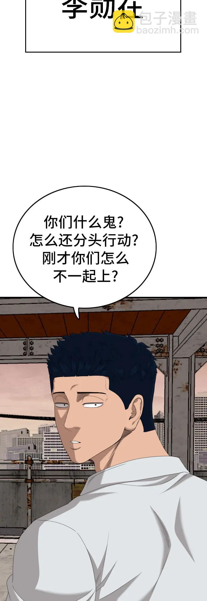 第150话64
