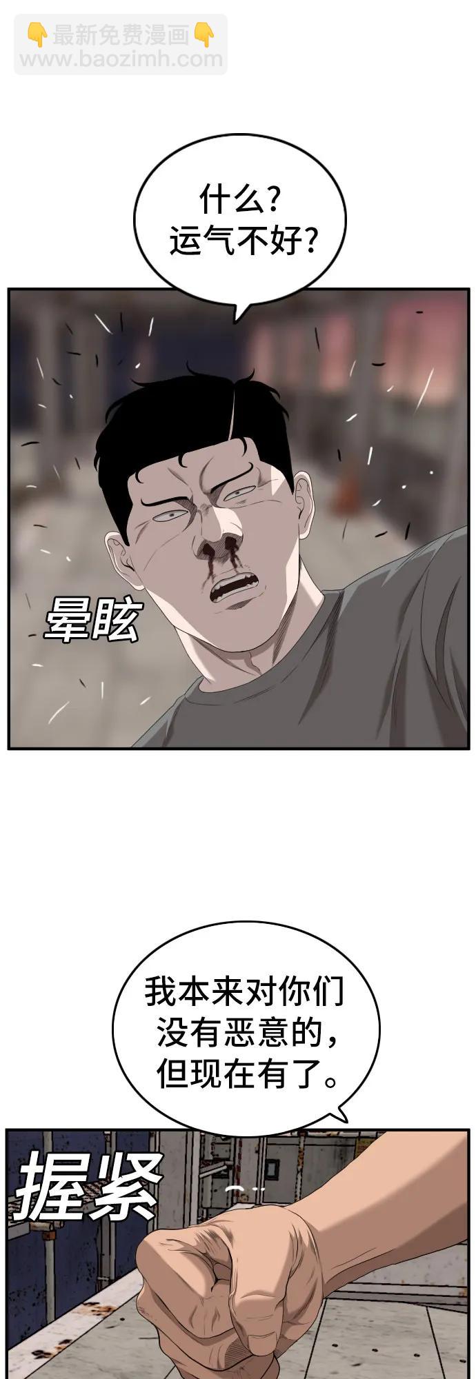 第150话69