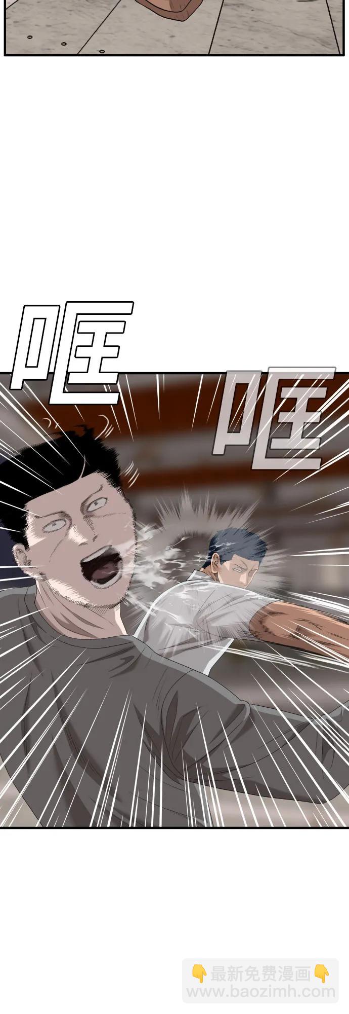 第150话70