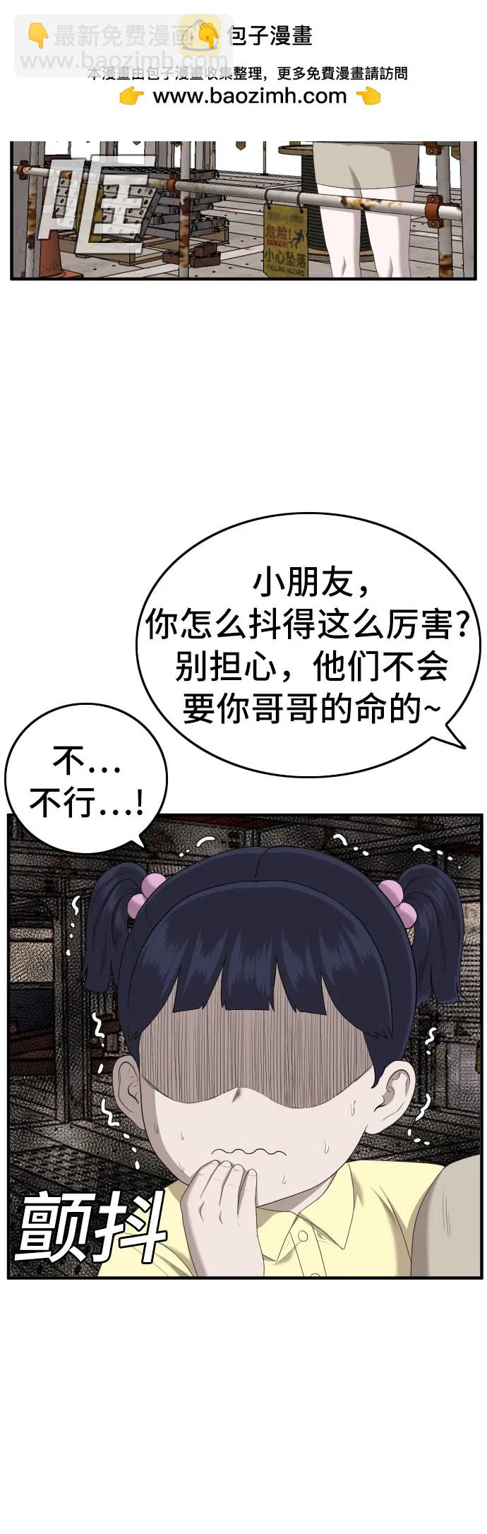 第150话72