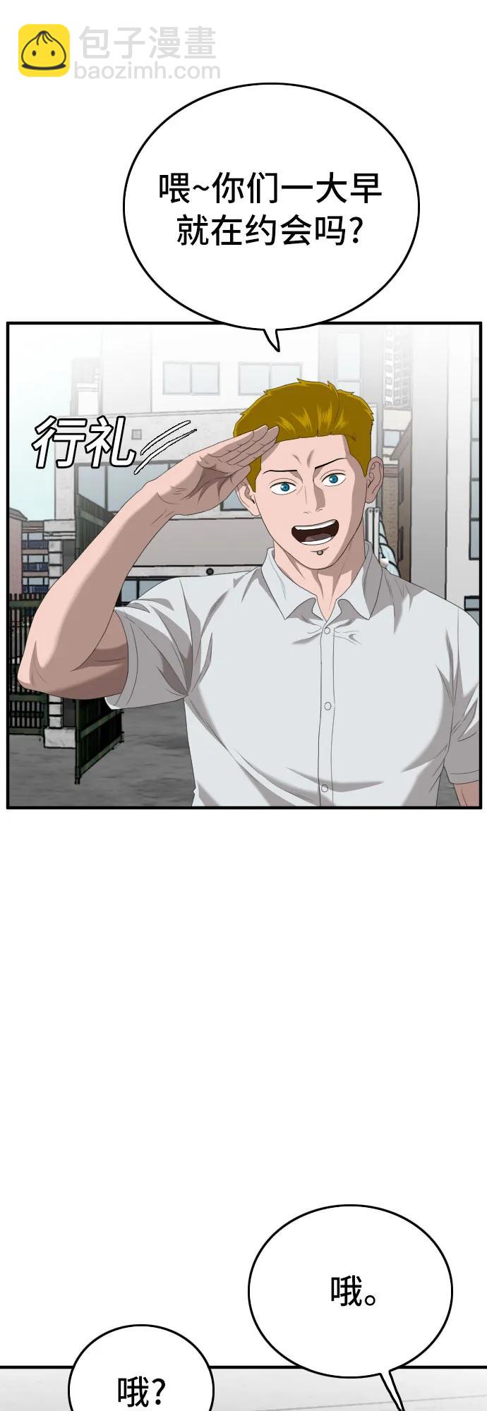 第150话9
