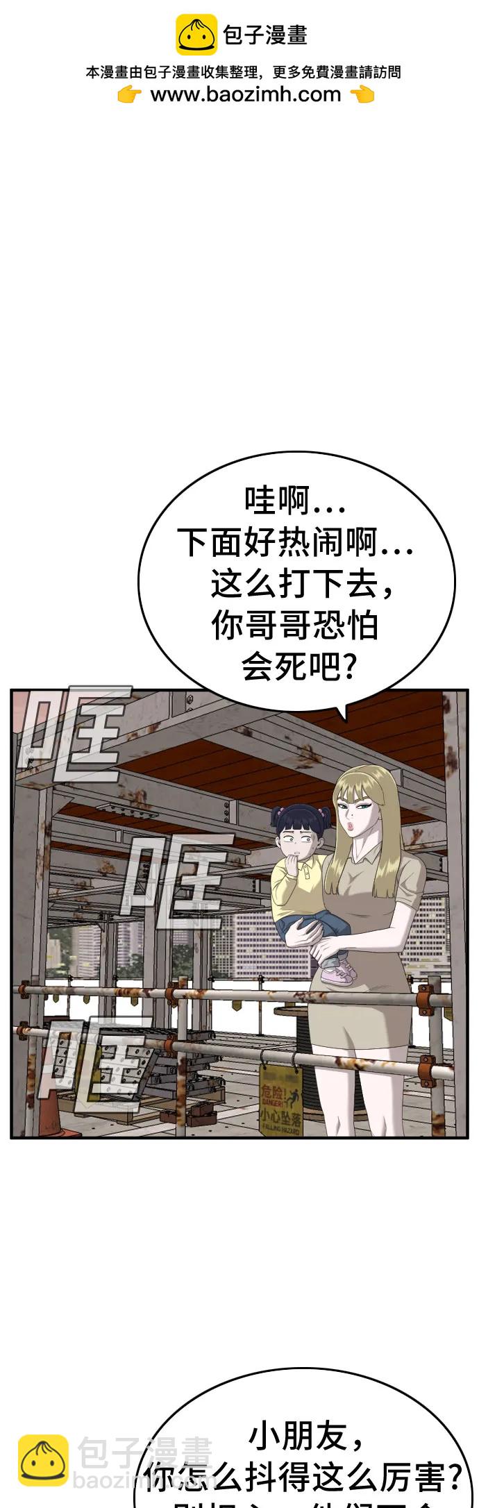 第151话1