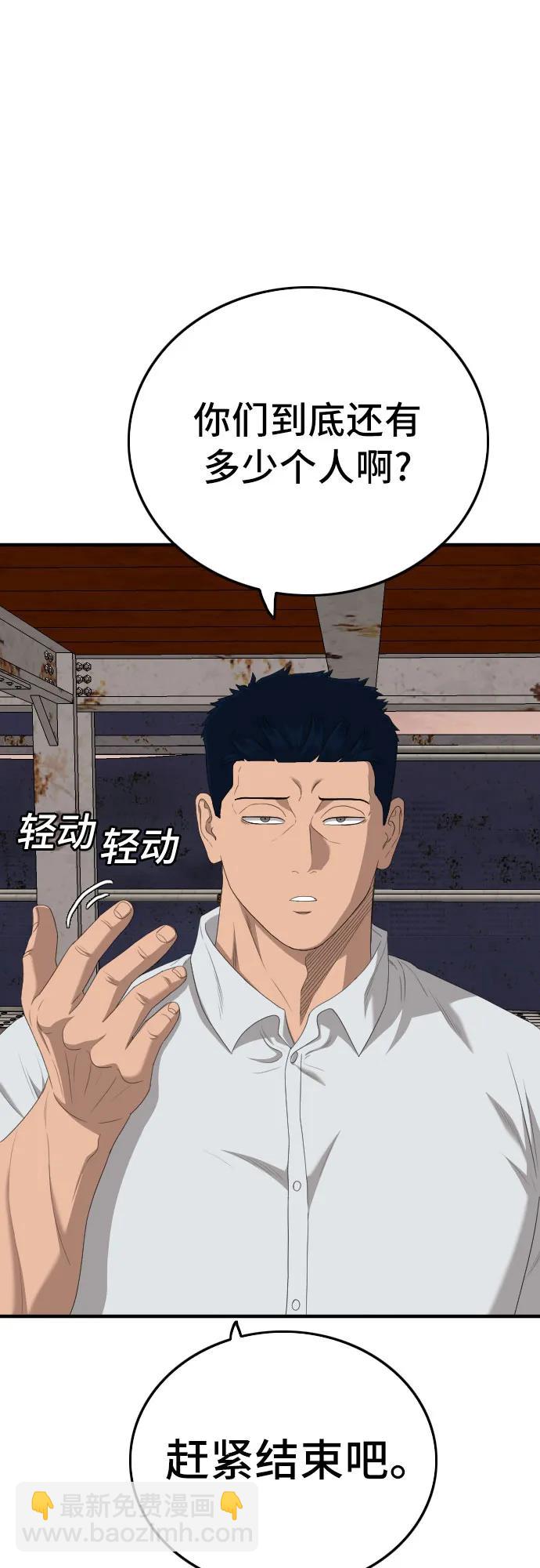 第151话10