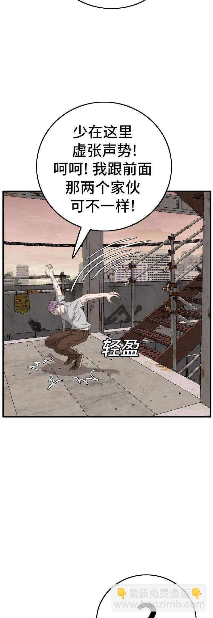 第151话11