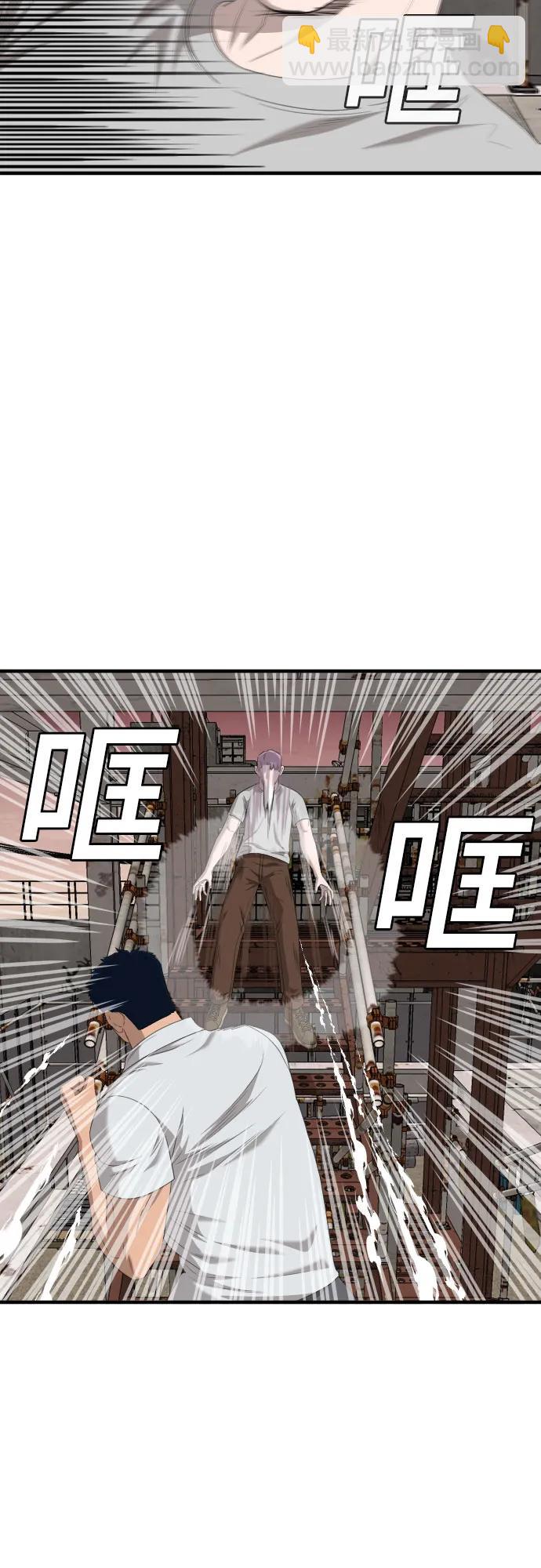 第151话13