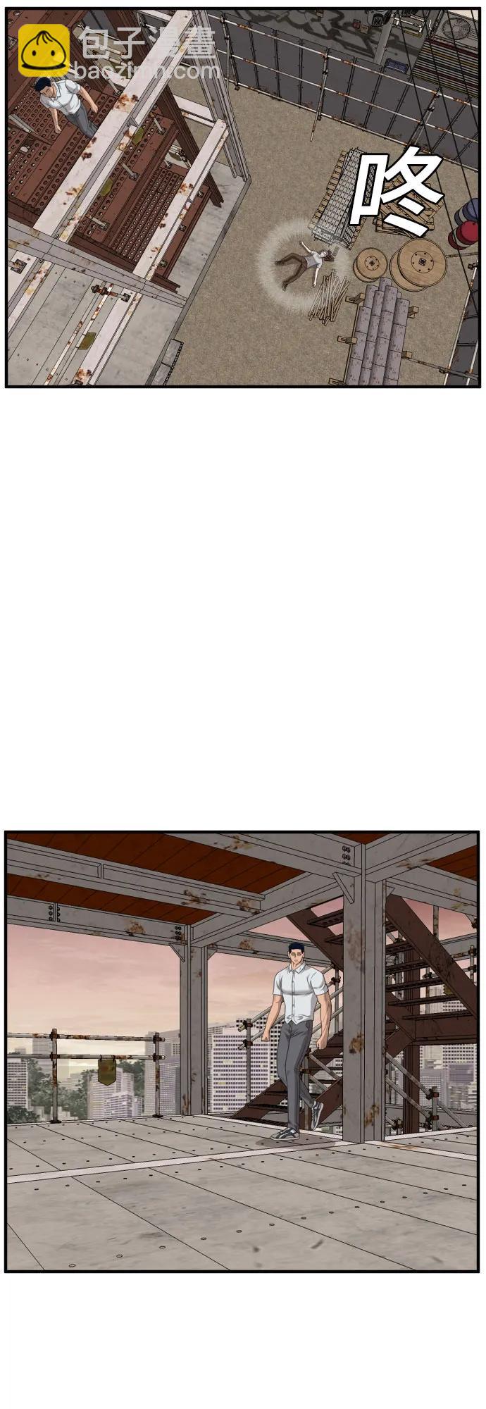 第151话15