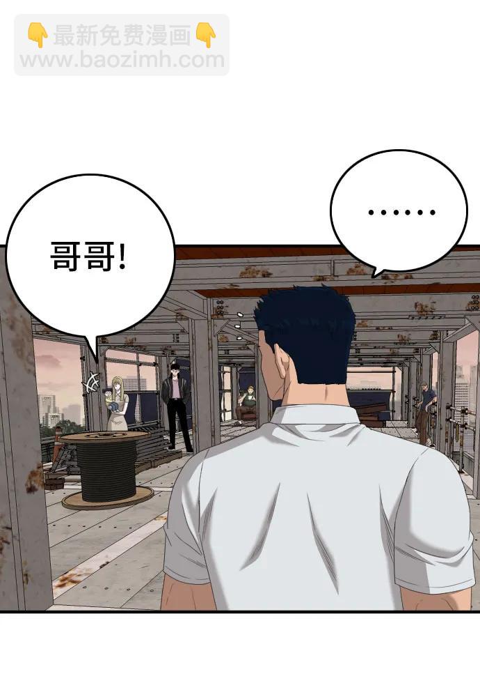 第151话16