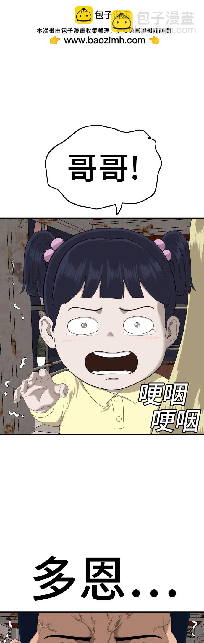 第151话17