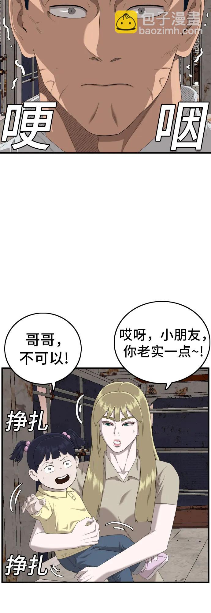 第151话18