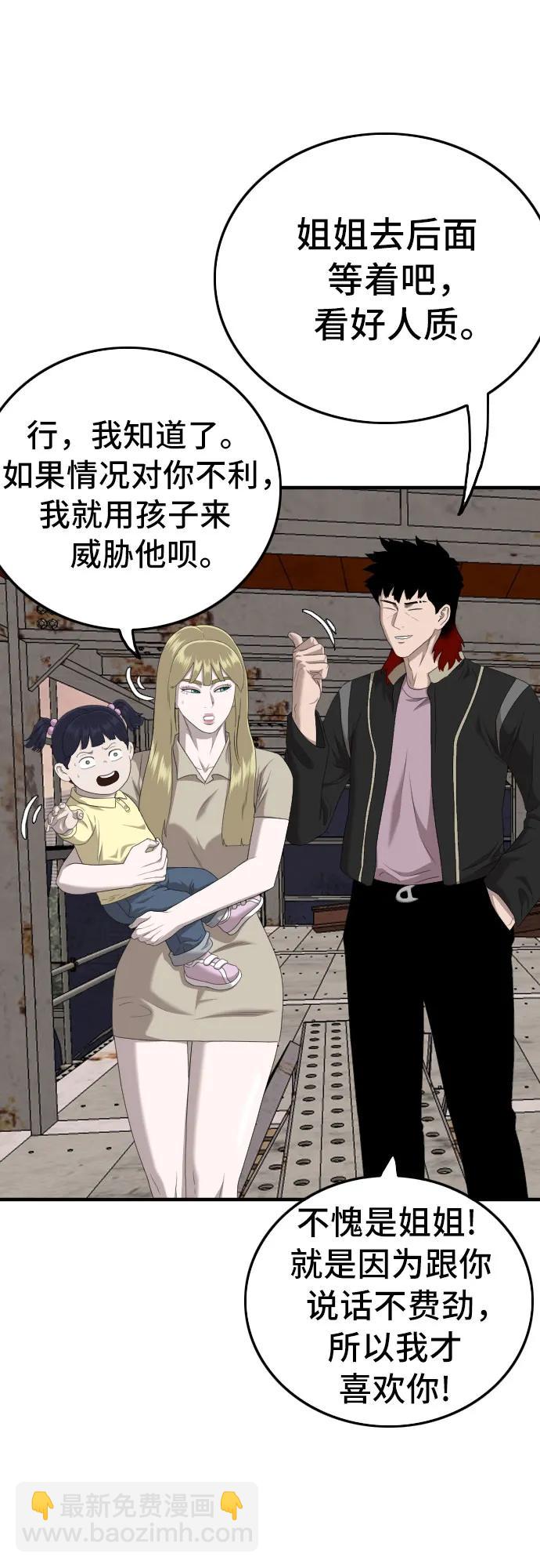 第151话19