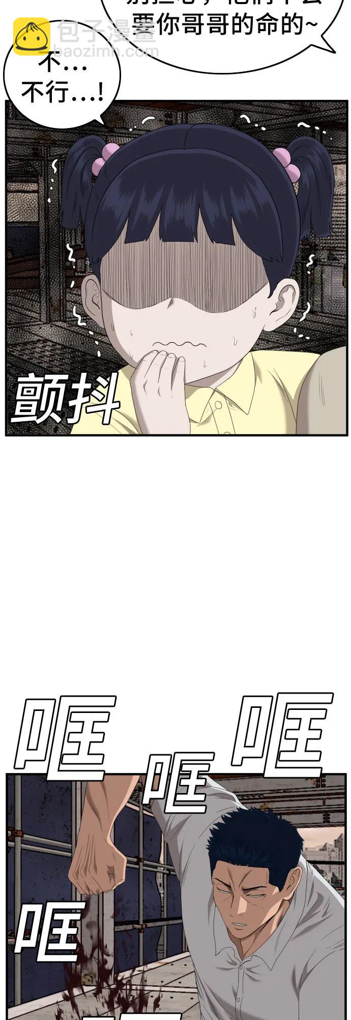 第151话2