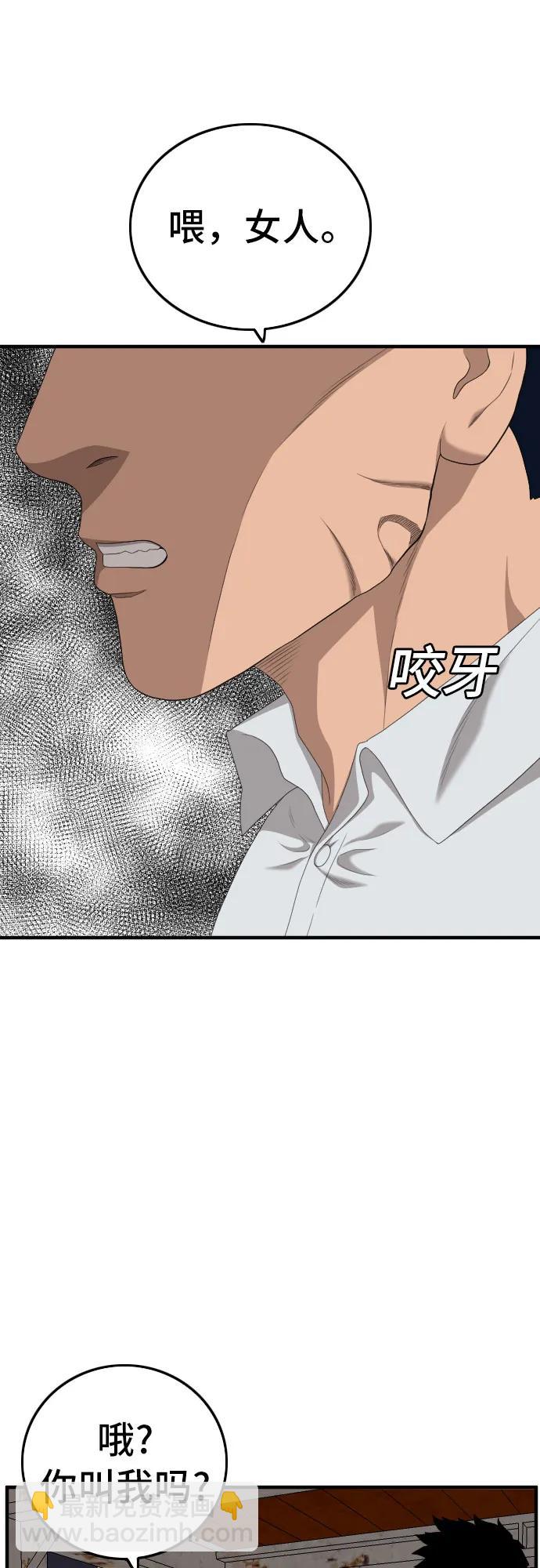 第151话20