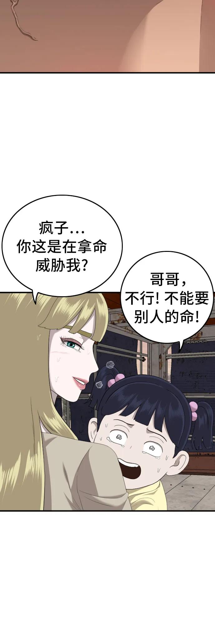 第151话22