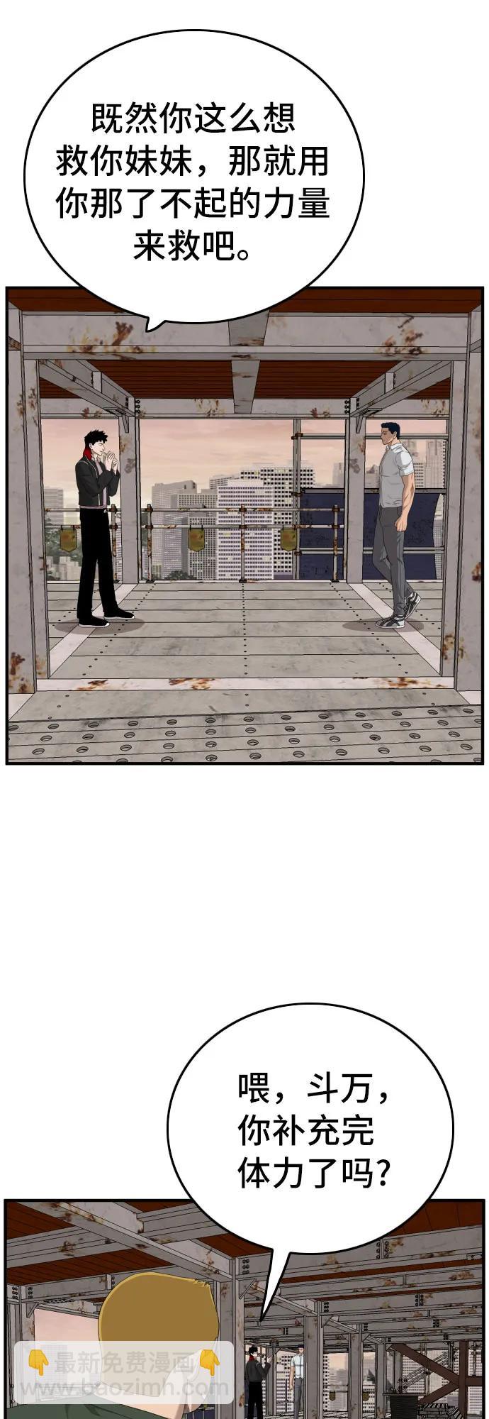 第151话25
