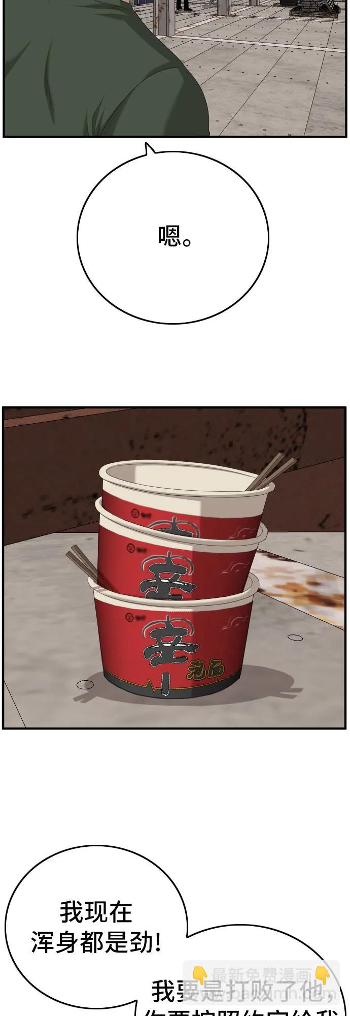 第151话26