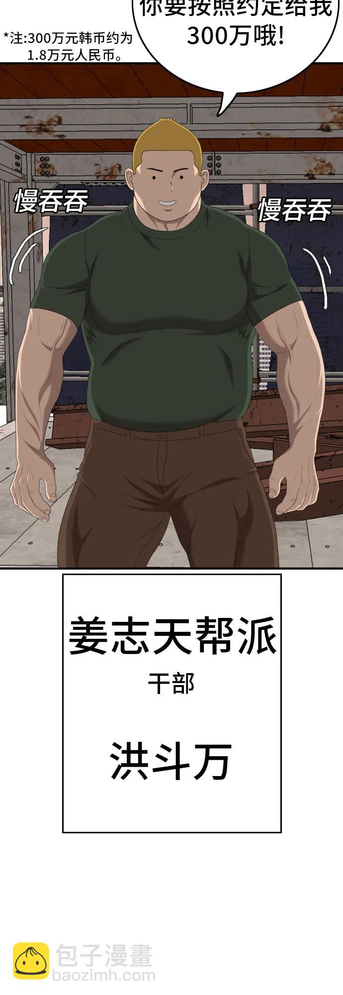 第151话27