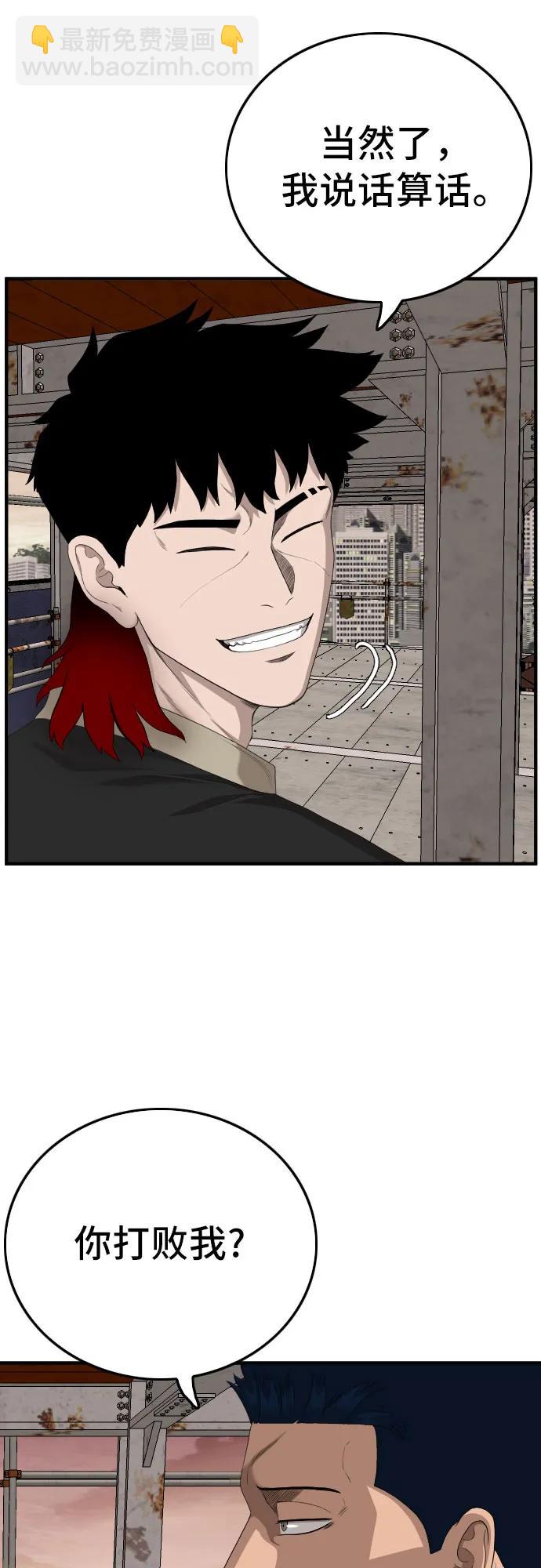 第151话28