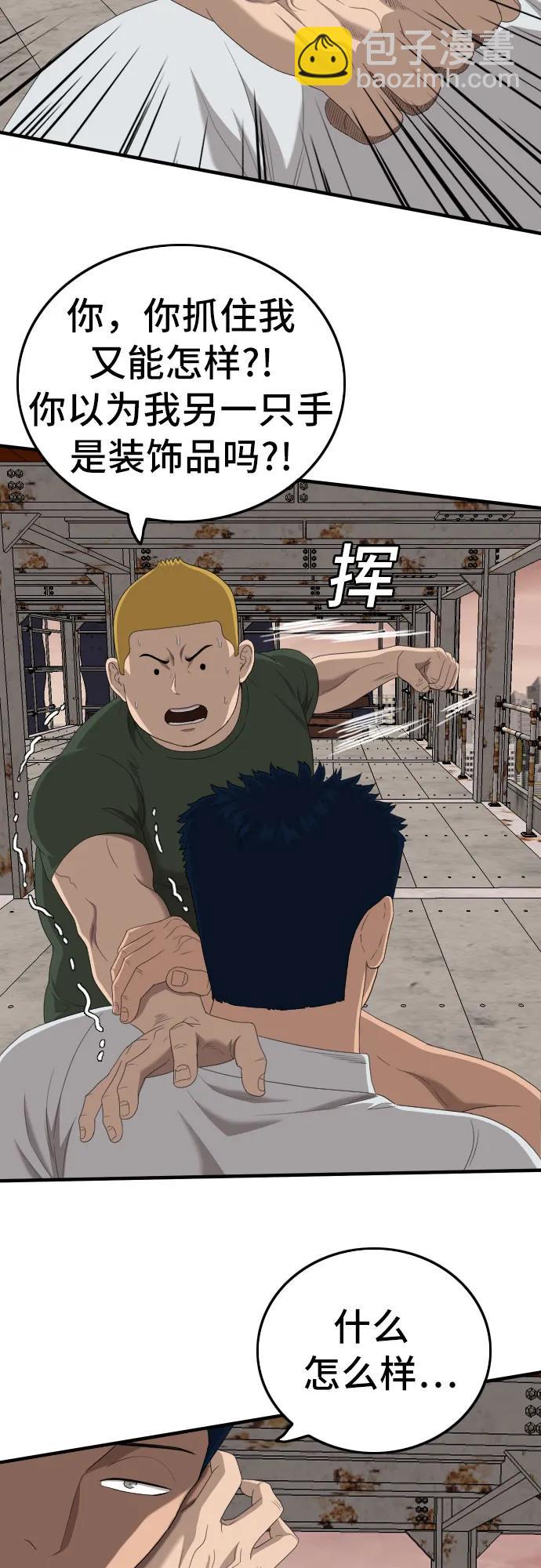 第151话34