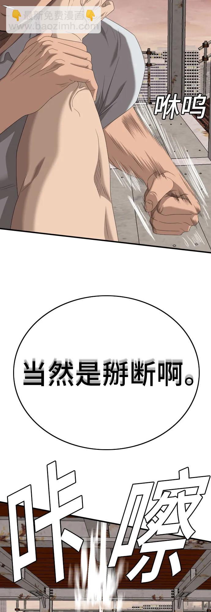 第151话35