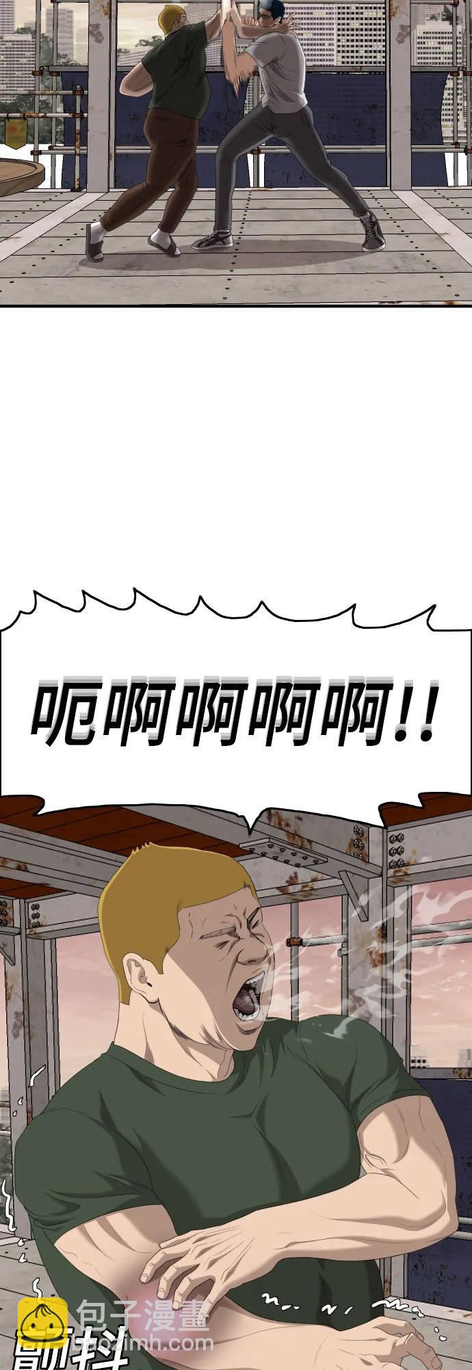第151话36