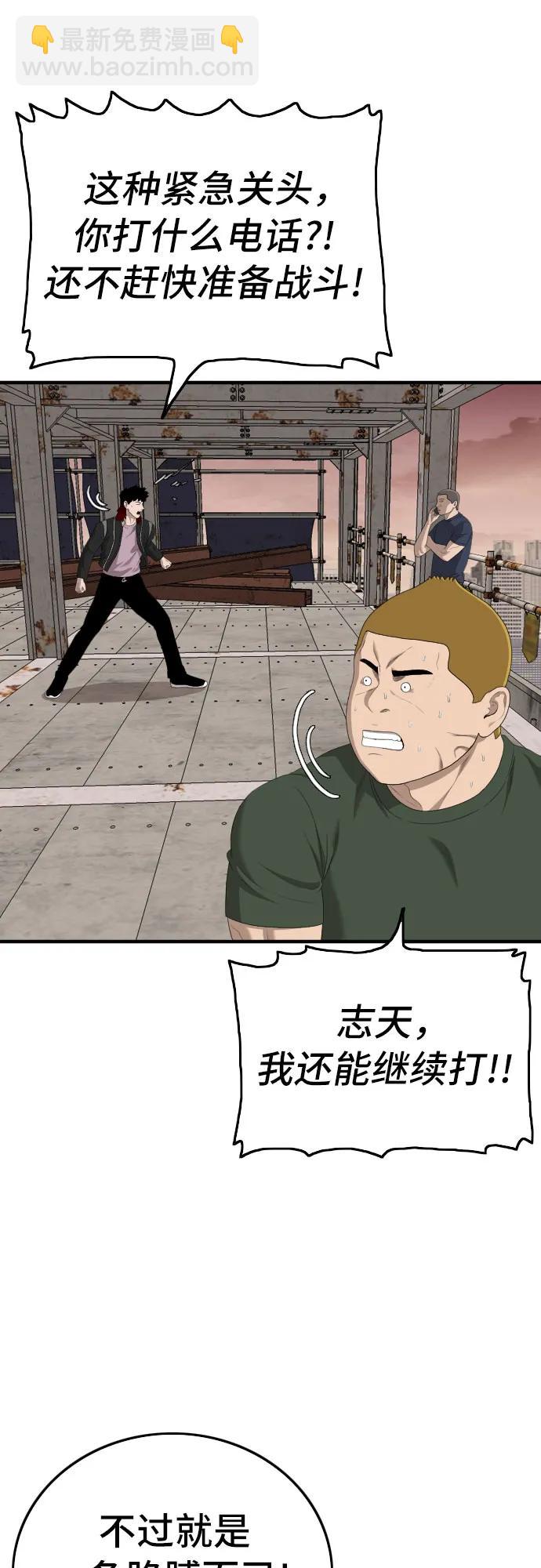 第151话41