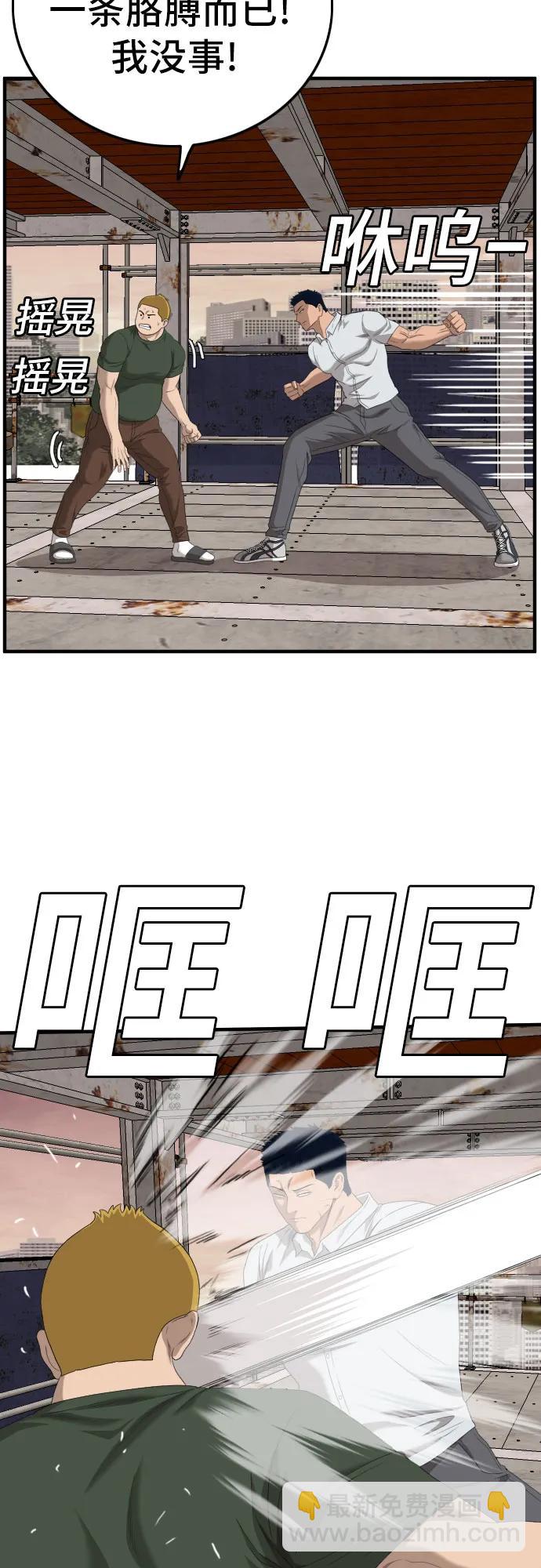 第151话42