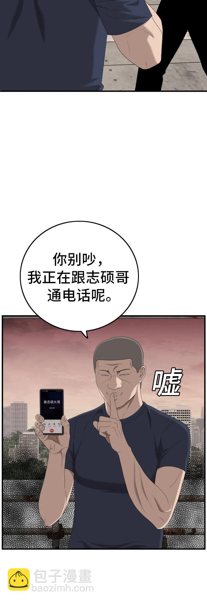 第151话46