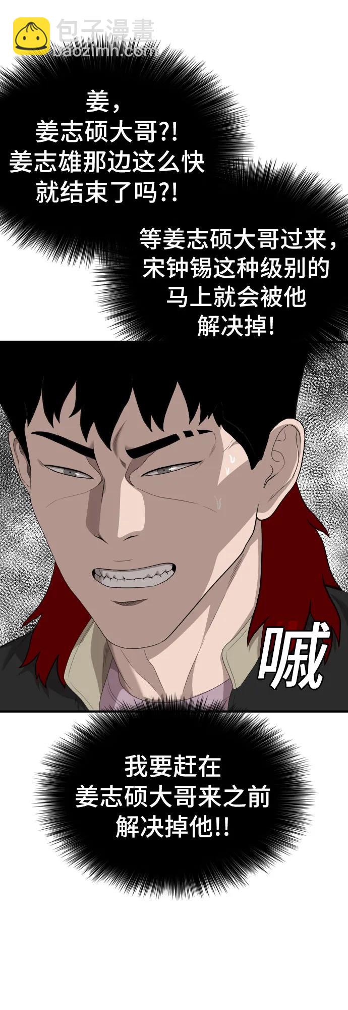 第151话51