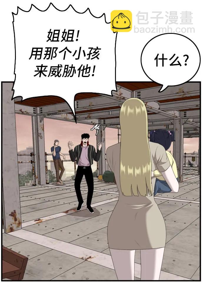 第151话52