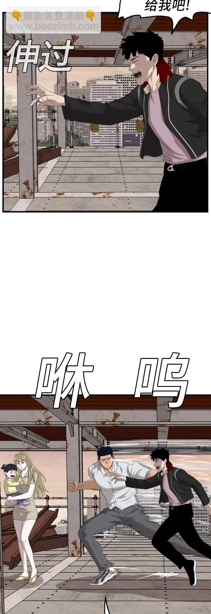 第151话54
