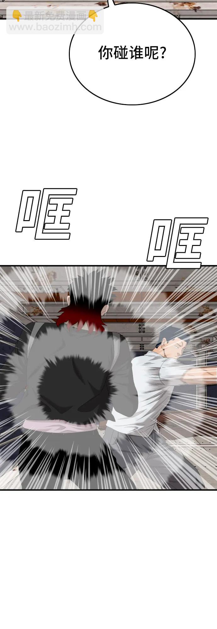 第151话55