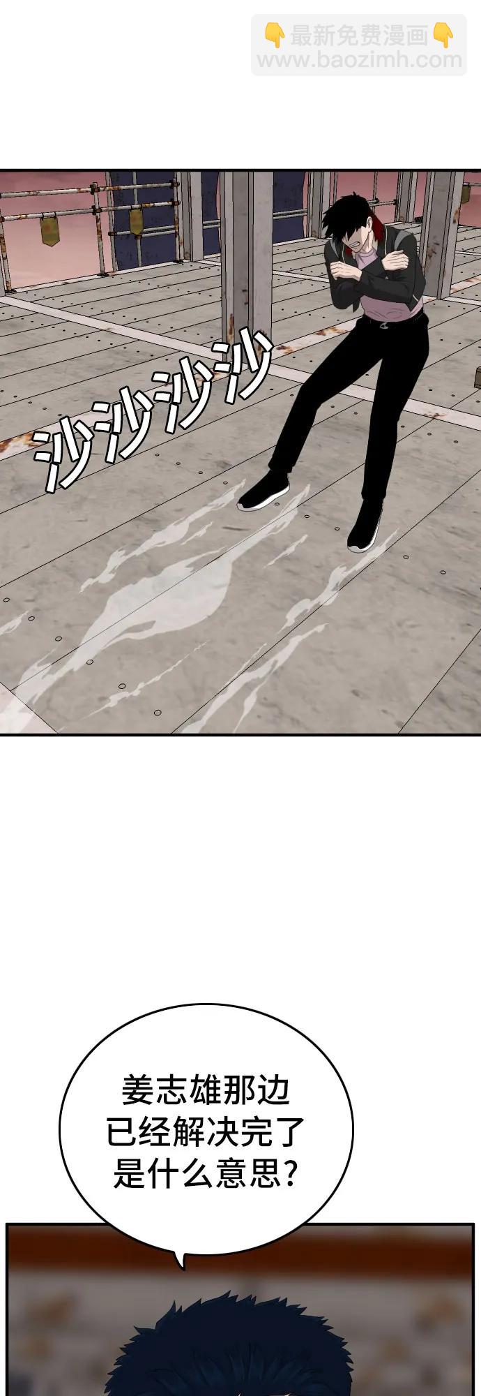 第151话56