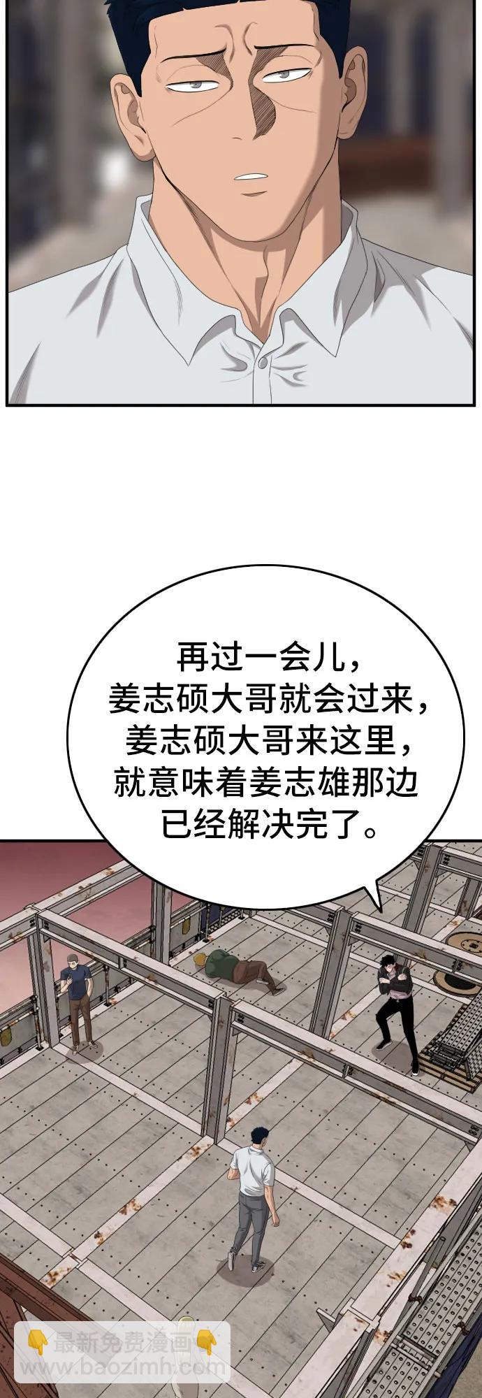 第151话57