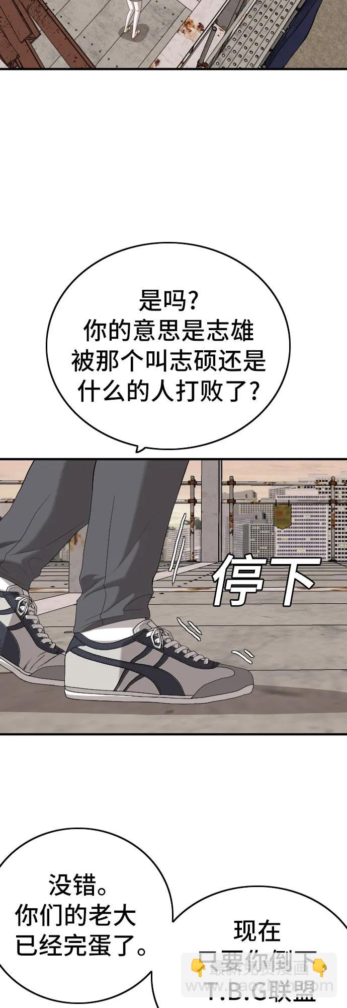 第151话58