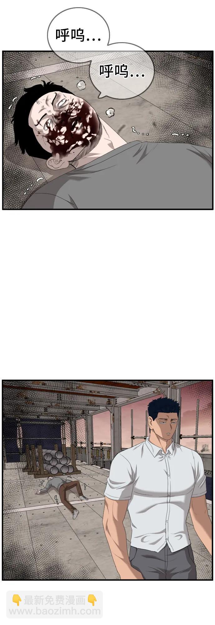 第151话6