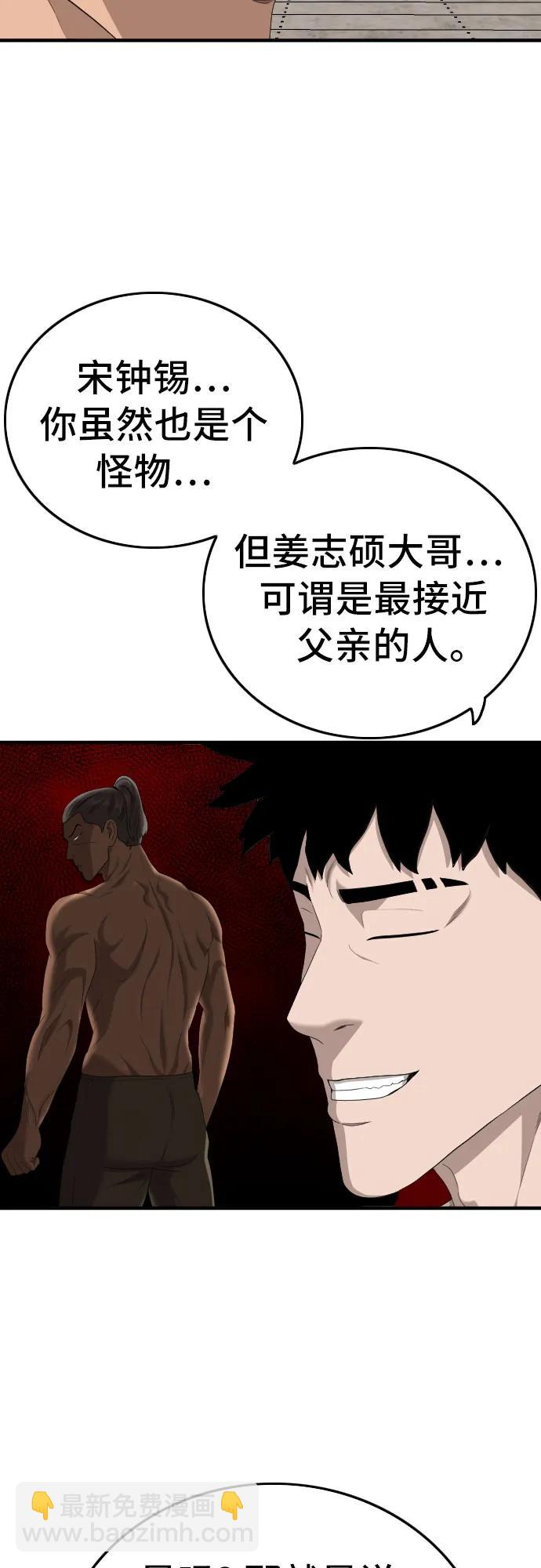 第151话63