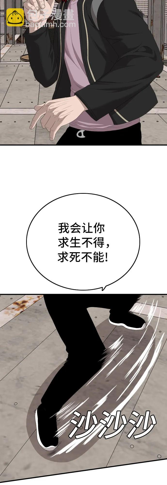 第151话65