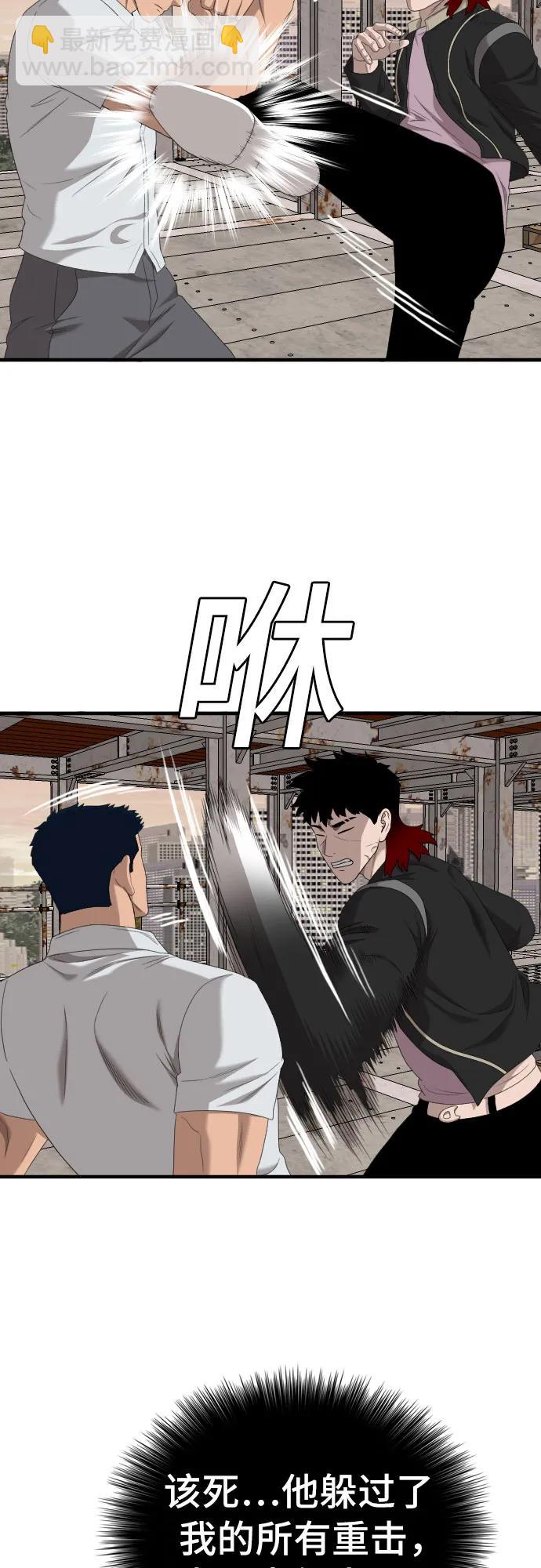 第151话67
